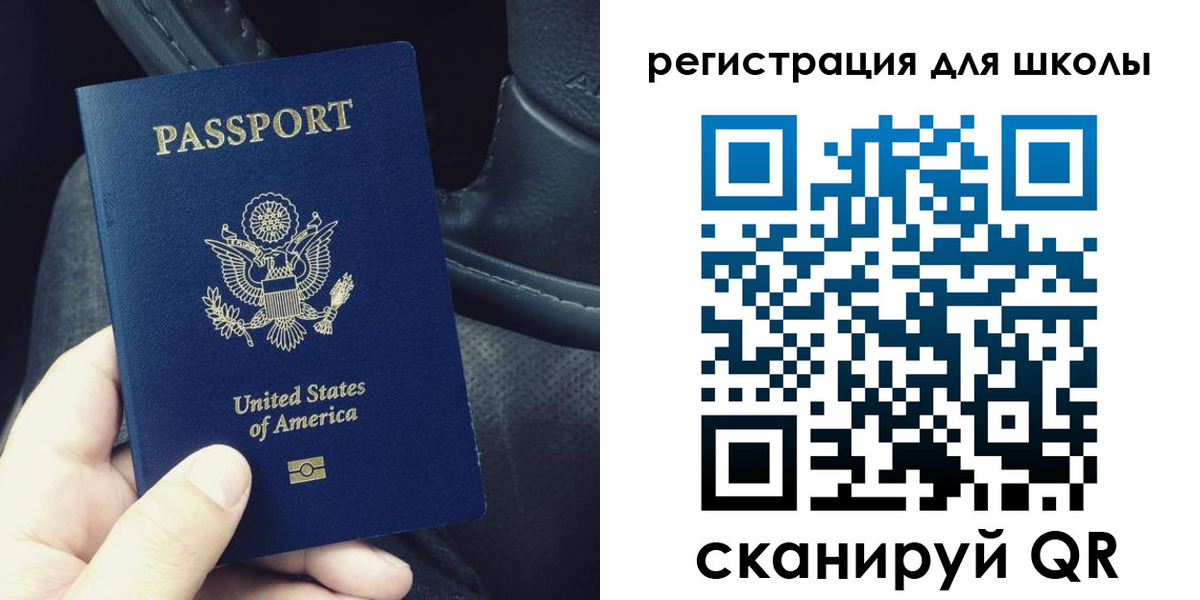 временная прописка в Опочке
